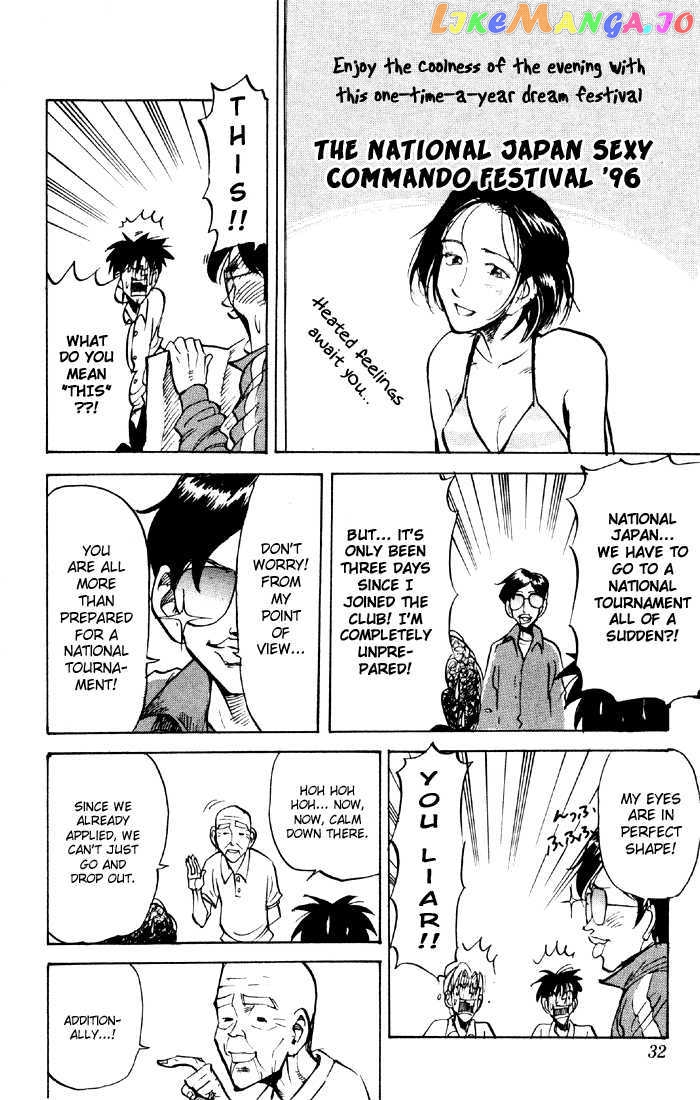Sexy Commando Gaiden: Sugoiyo! Masaru-san chapter 34 - page 9