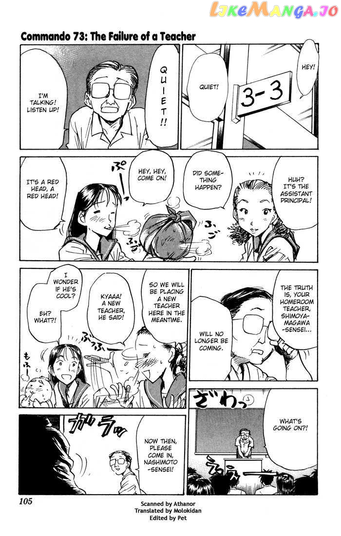 Sexy Commando Gaiden: Sugoiyo! Masaru-san chapter 73 - page 2