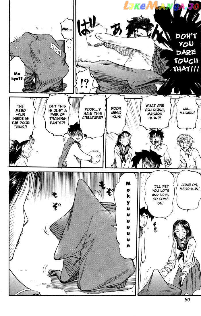 Sexy Commando Gaiden: Sugoiyo! Masaru-san chapter 71 - page 4
