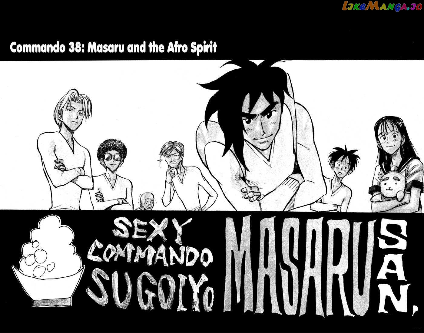 Sexy Commando Gaiden: Sugoiyo! Masaru-san chapter 38 - page 3