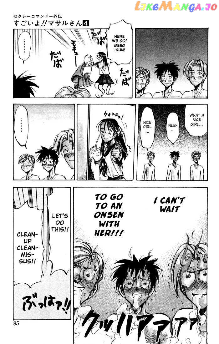 Sexy Commando Gaiden: Sugoiyo! Masaru-san chapter 38 - page 5