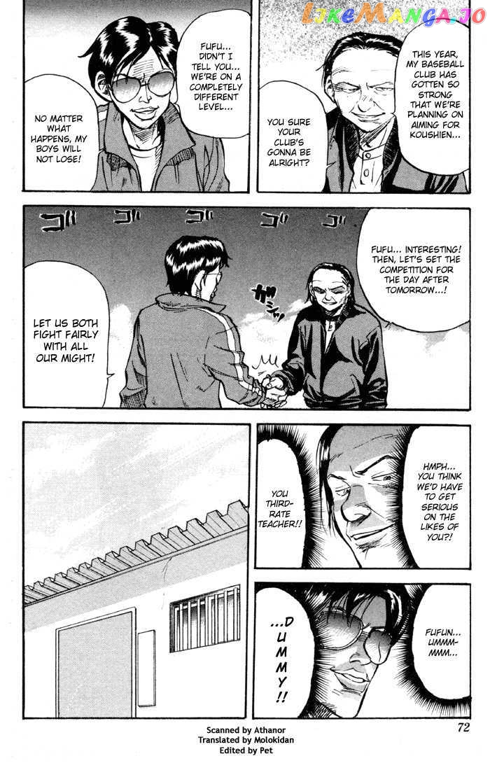 Sexy Commando Gaiden: Sugoiyo! Masaru-san Chapter 26 - page 2