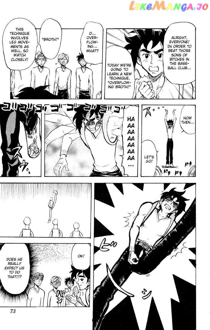 Sexy Commando Gaiden: Sugoiyo! Masaru-san Chapter 26 - page 3