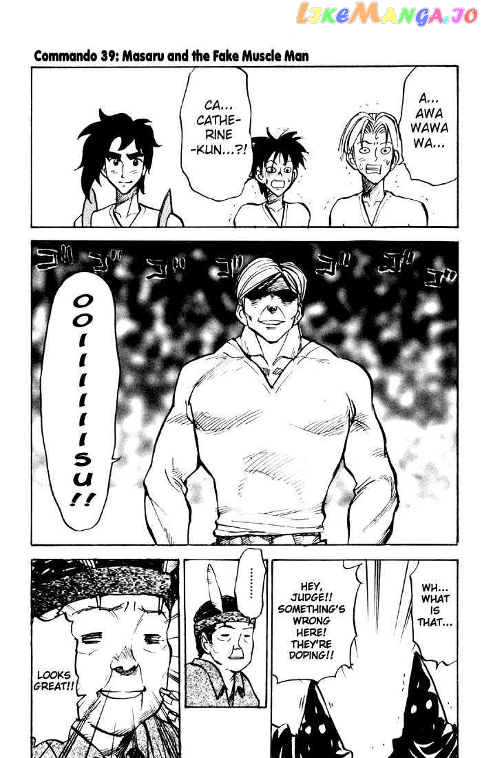 Sexy Commando Gaiden: Sugoiyo! Masaru-san chapter 39 - page 2