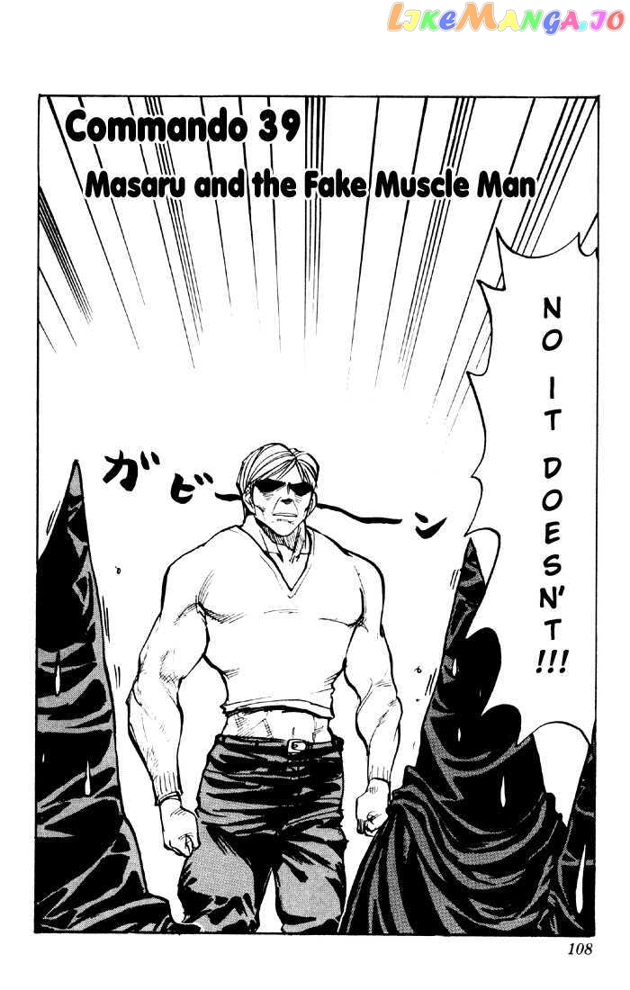 Sexy Commando Gaiden: Sugoiyo! Masaru-san chapter 39 - page 3