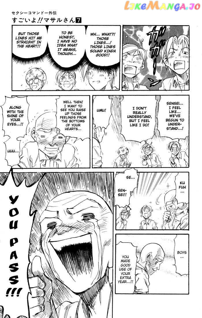 Sexy Commando Gaiden: Sugoiyo! Masaru-san chapter 69 - page 39