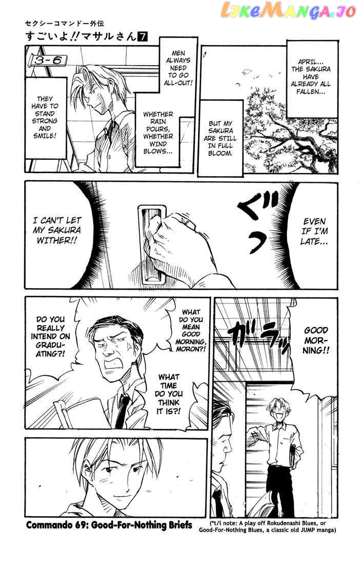 Sexy Commando Gaiden: Sugoiyo! Masaru-san chapter 69 - page 71