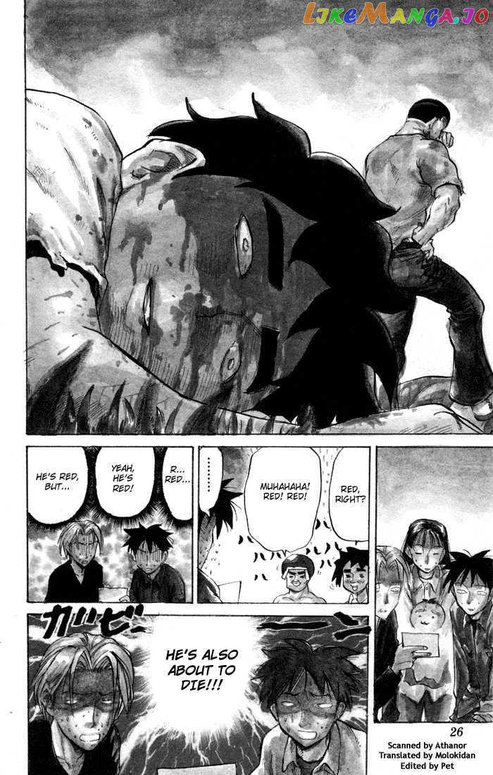 Sexy Commando Gaiden: Sugoiyo! Masaru-san chapter 67 - page 3