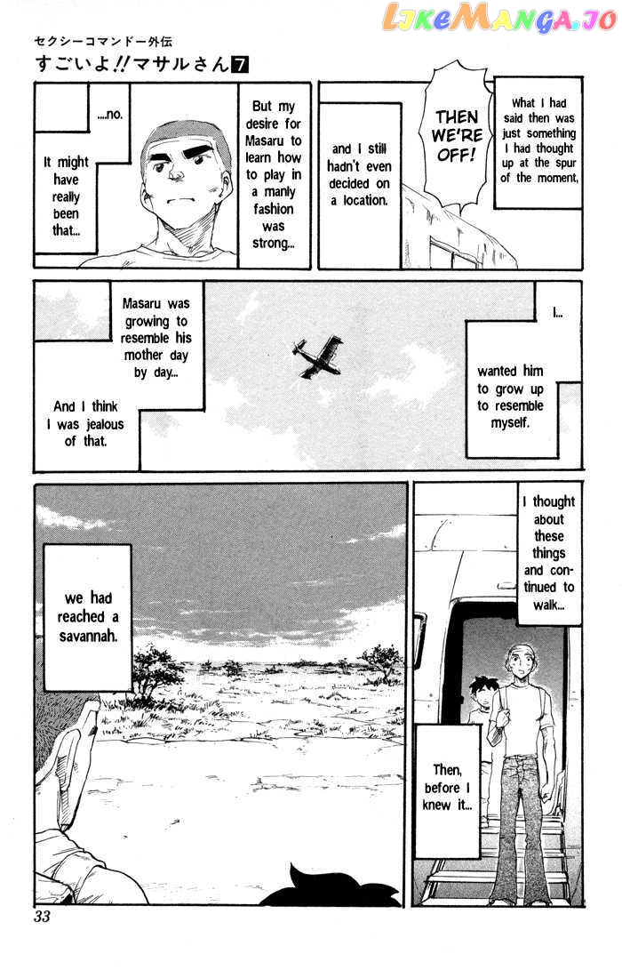 Sexy Commando Gaiden: Sugoiyo! Masaru-san chapter 67 - page 32