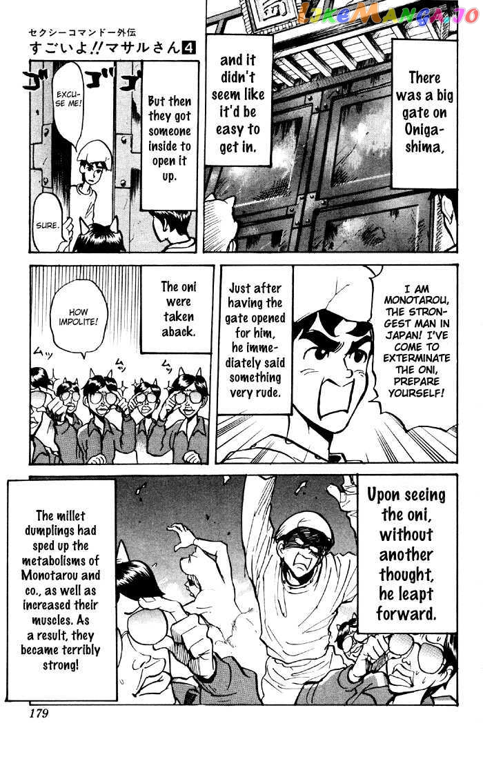 Sexy Commando Gaiden: Sugoiyo! Masaru-san chapter 43 - page 10