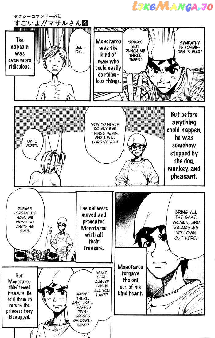Sexy Commando Gaiden: Sugoiyo! Masaru-san chapter 43 - page 12