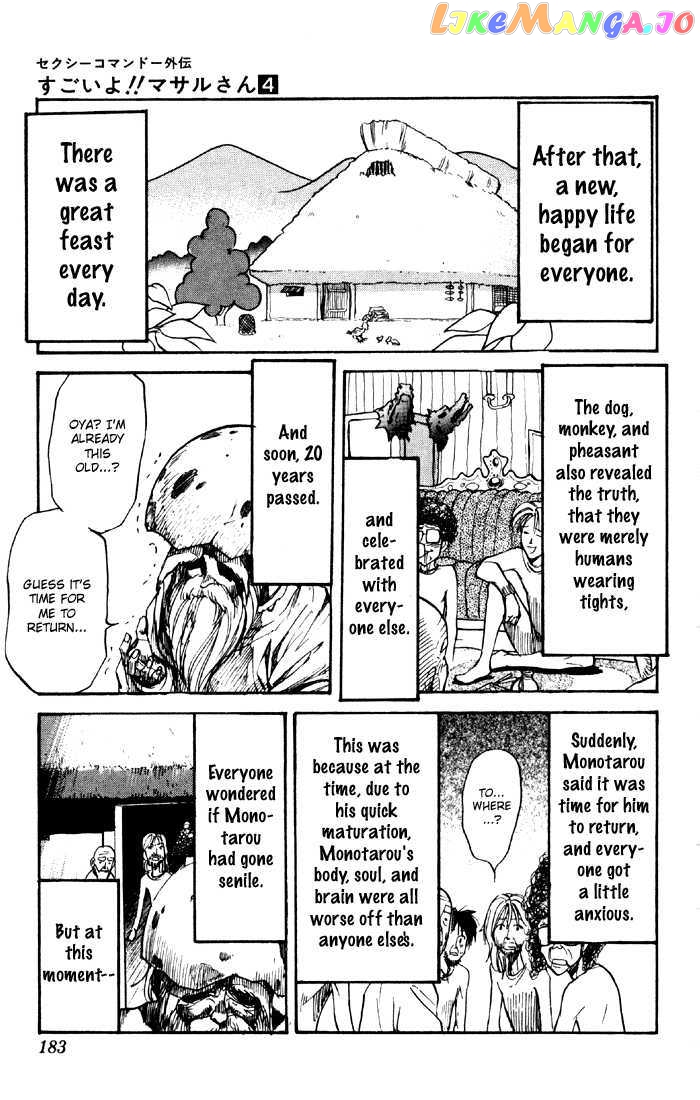 Sexy Commando Gaiden: Sugoiyo! Masaru-san chapter 43 - page 14