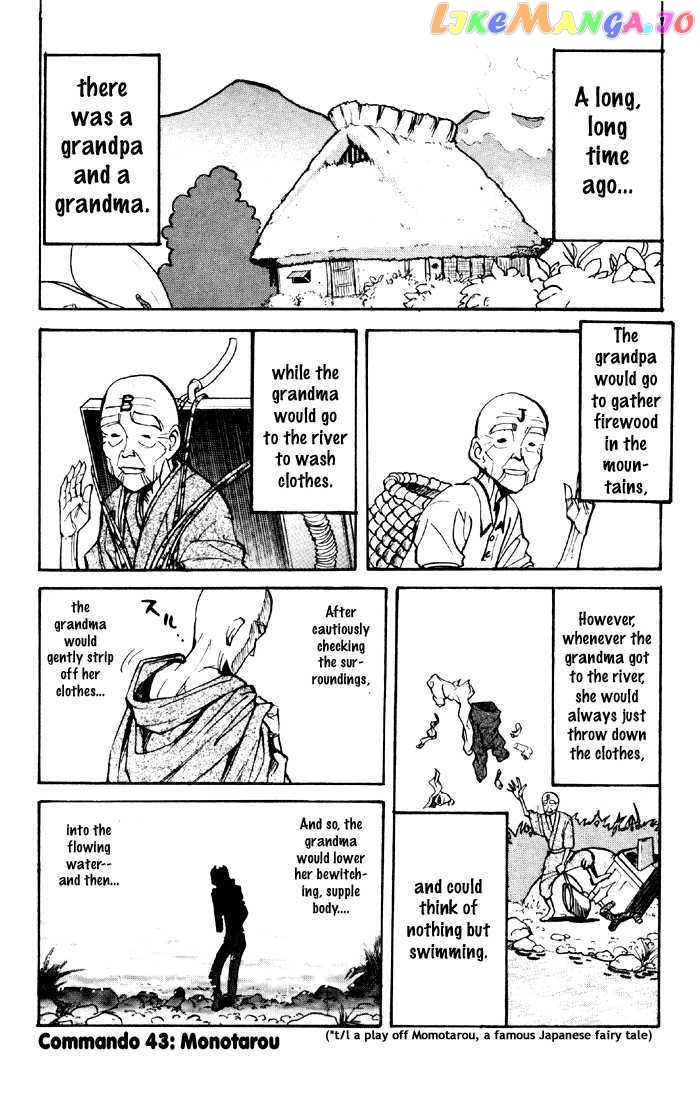 Sexy Commando Gaiden: Sugoiyo! Masaru-san chapter 43 - page 2