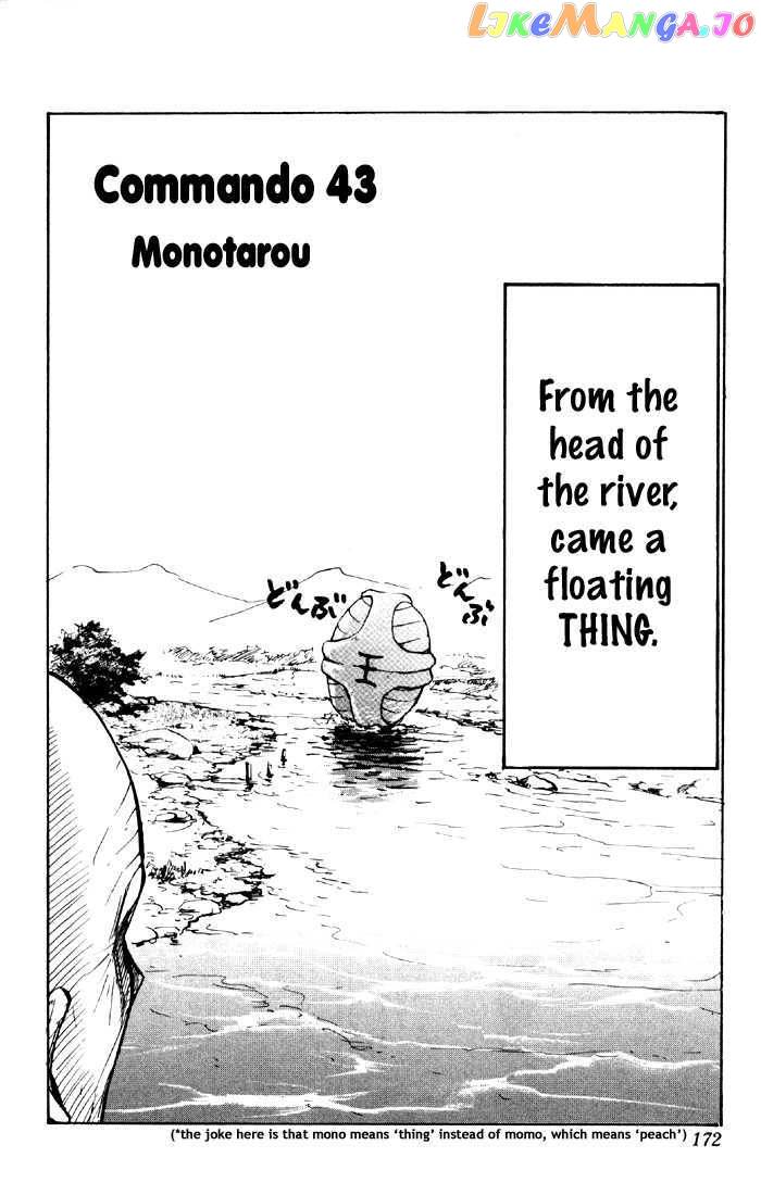 Sexy Commando Gaiden: Sugoiyo! Masaru-san chapter 43 - page 3