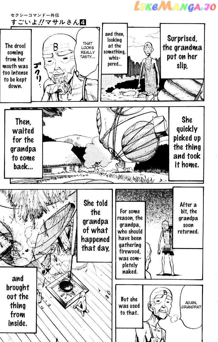 Sexy Commando Gaiden: Sugoiyo! Masaru-san chapter 43 - page 4