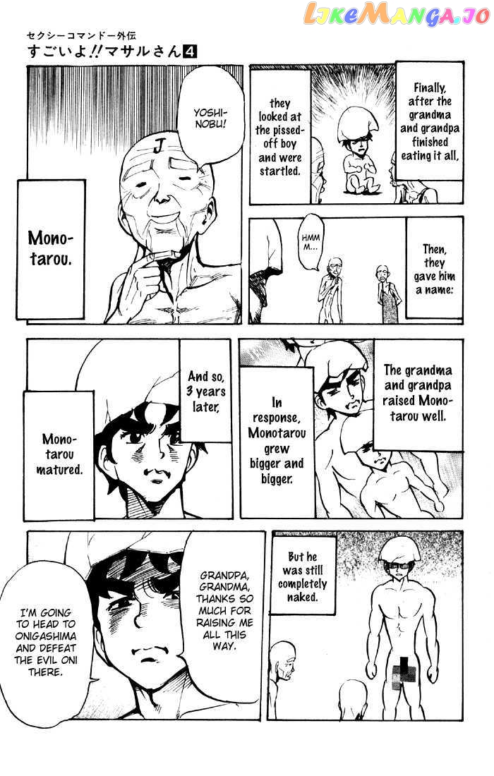 Sexy Commando Gaiden: Sugoiyo! Masaru-san chapter 43 - page 6