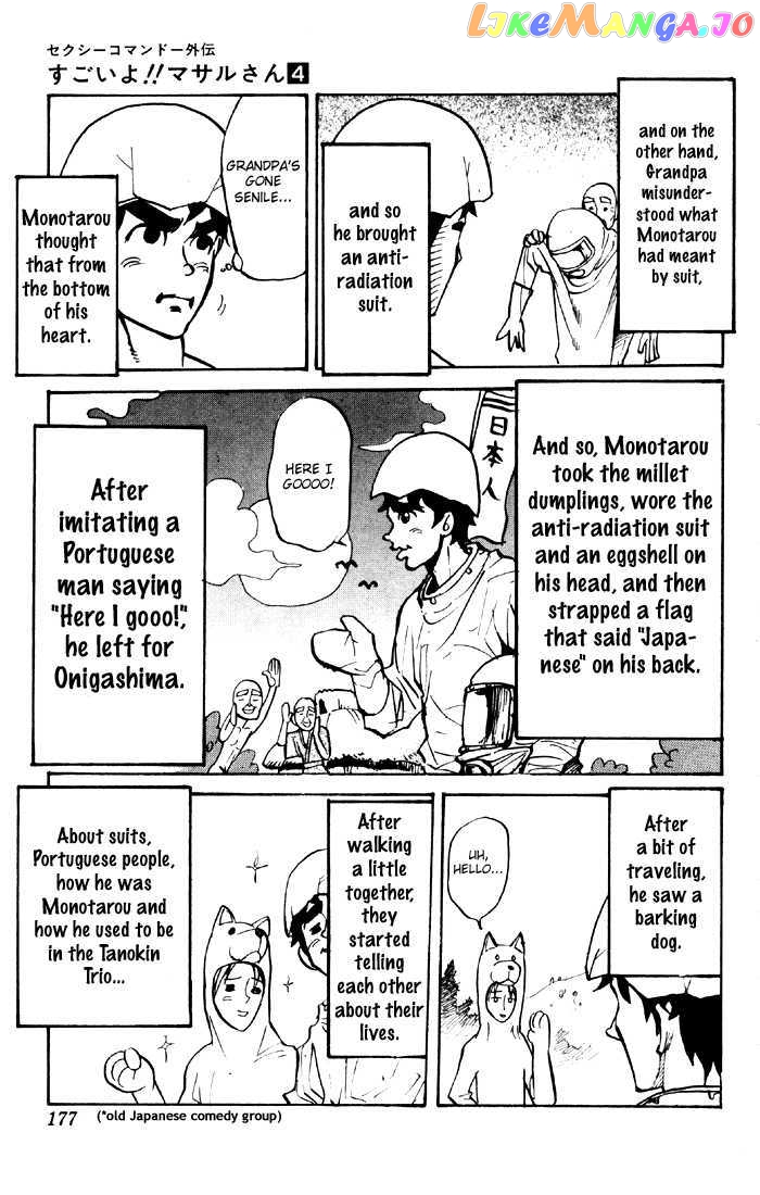 Sexy Commando Gaiden: Sugoiyo! Masaru-san chapter 43 - page 8