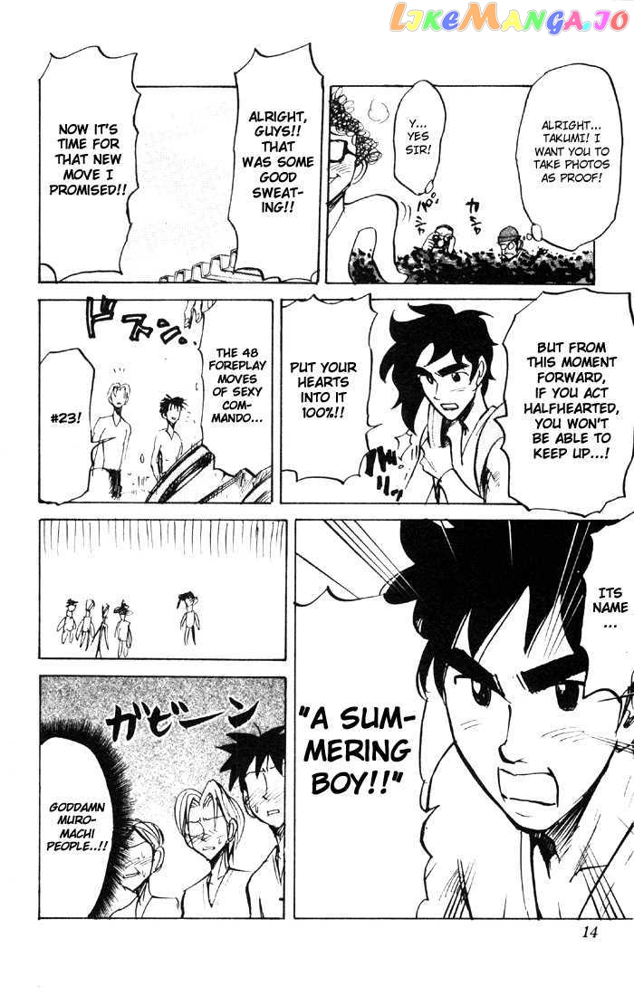 Sexy Commando Gaiden: Sugoiyo! Masaru-san chapter 44 - page 14