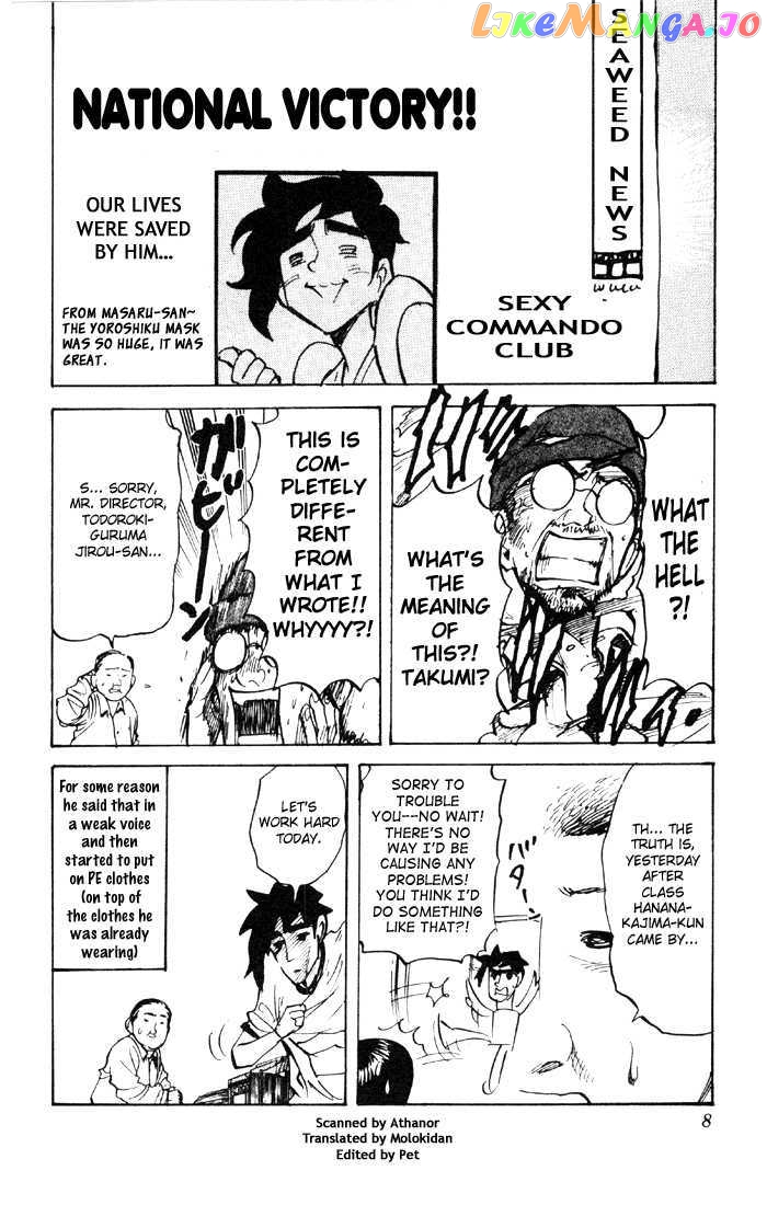 Sexy Commando Gaiden: Sugoiyo! Masaru-san chapter 44 - page 8