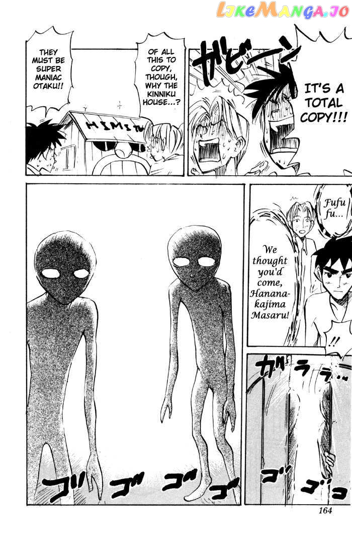 Sexy Commando Gaiden: Sugoiyo! Masaru-san chapter 64 - page 14