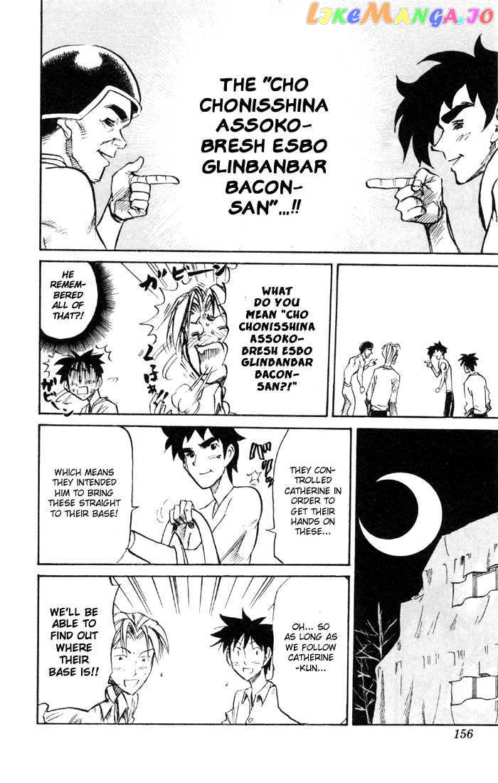 Sexy Commando Gaiden: Sugoiyo! Masaru-san chapter 64 - page 6