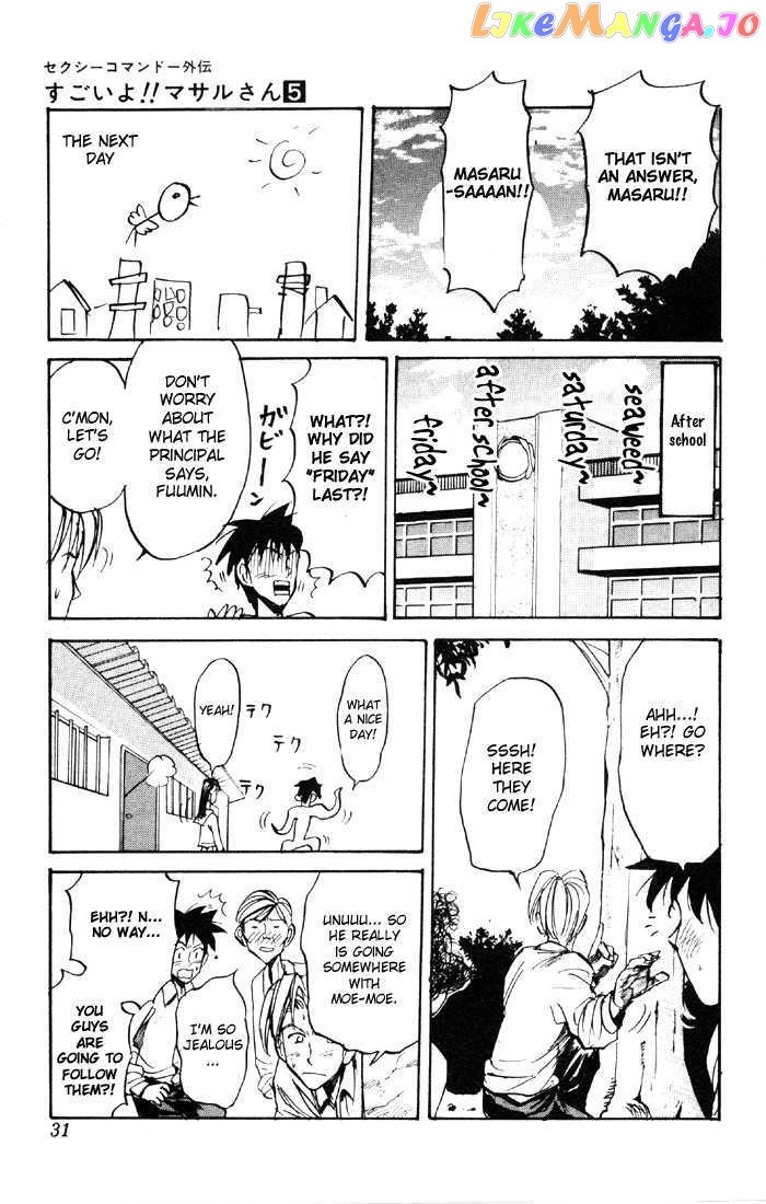 Sexy Commando Gaiden: Sugoiyo! Masaru-san chapter 45 - page 11