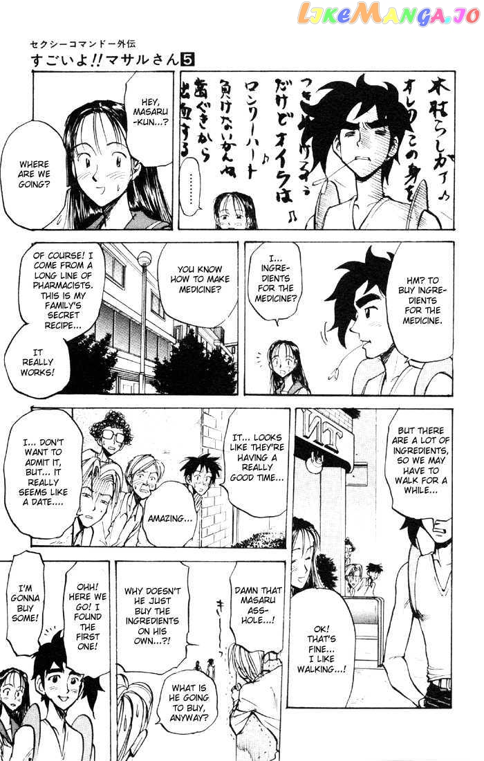 Sexy Commando Gaiden: Sugoiyo! Masaru-san chapter 45 - page 13