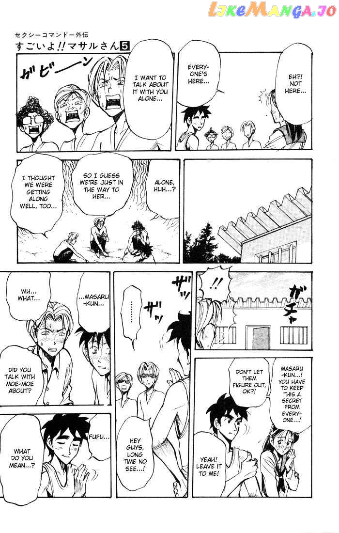 Sexy Commando Gaiden: Sugoiyo! Masaru-san chapter 45 - page 9