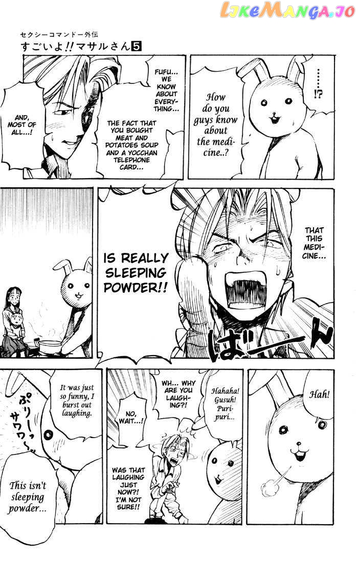 Sexy Commando Gaiden: Sugoiyo! Masaru-san chapter 46 - page 6