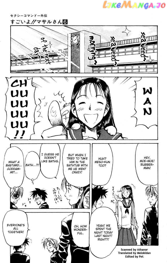Sexy Commando Gaiden: Sugoiyo! Masaru-san chapter 63 - page 3