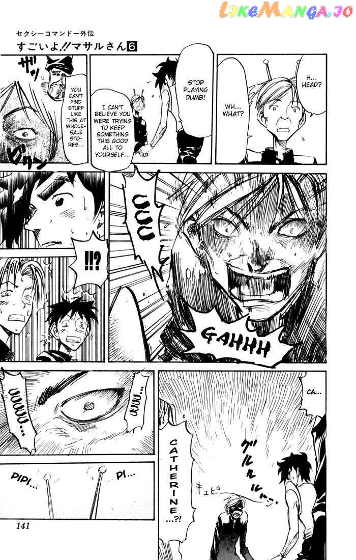 Sexy Commando Gaiden: Sugoiyo! Masaru-san chapter 63 - page 71