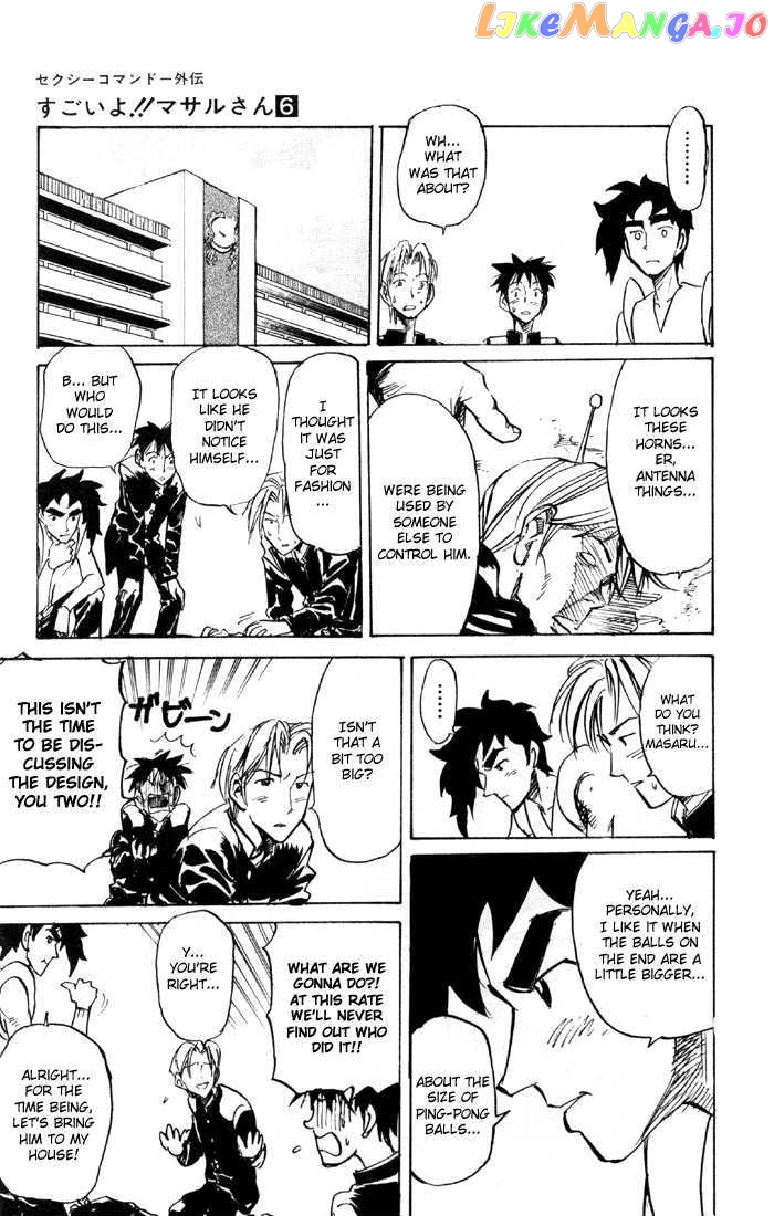 Sexy Commando Gaiden: Sugoiyo! Masaru-san chapter 63 - page 9