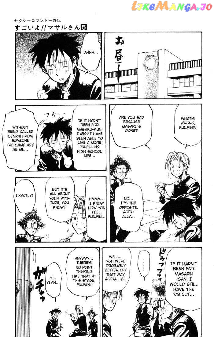 Sexy Commando Gaiden: Sugoiyo! Masaru-san chapter 47 - page 4