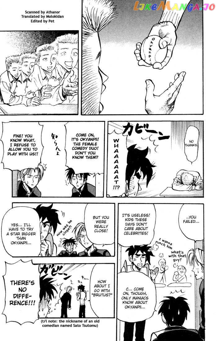 Sexy Commando Gaiden: Sugoiyo! Masaru-san Chapter 27 - page 3