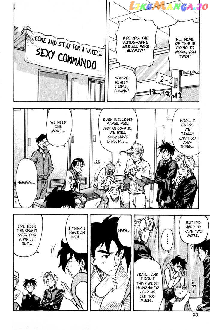Sexy Commando Gaiden: Sugoiyo! Masaru-san Chapter 27 - page 4