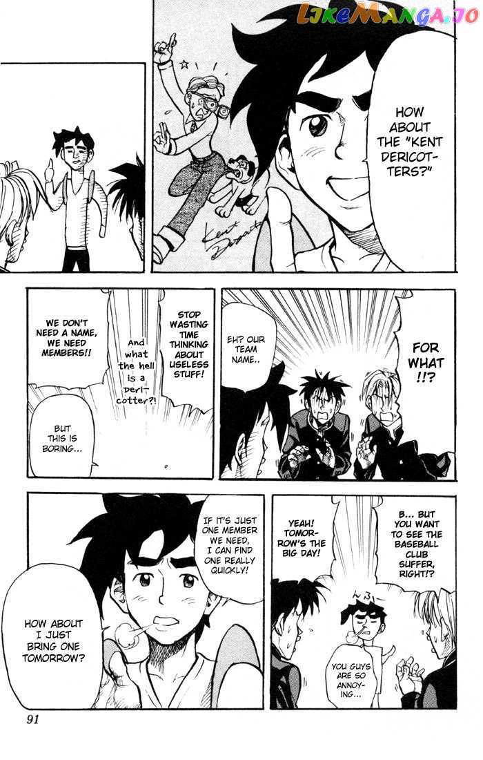 Sexy Commando Gaiden: Sugoiyo! Masaru-san Chapter 27 - page 5