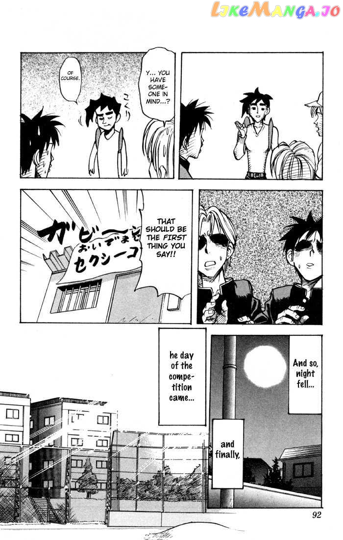 Sexy Commando Gaiden: Sugoiyo! Masaru-san Chapter 27 - page 6