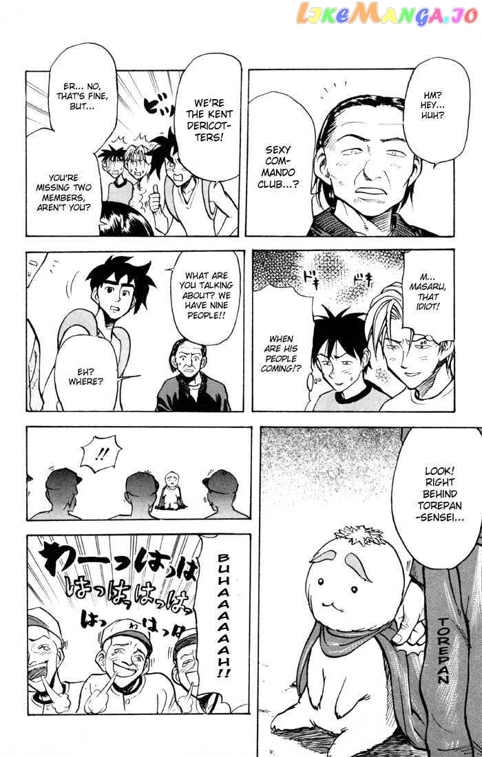 Sexy Commando Gaiden: Sugoiyo! Masaru-san Chapter 27 - page 8