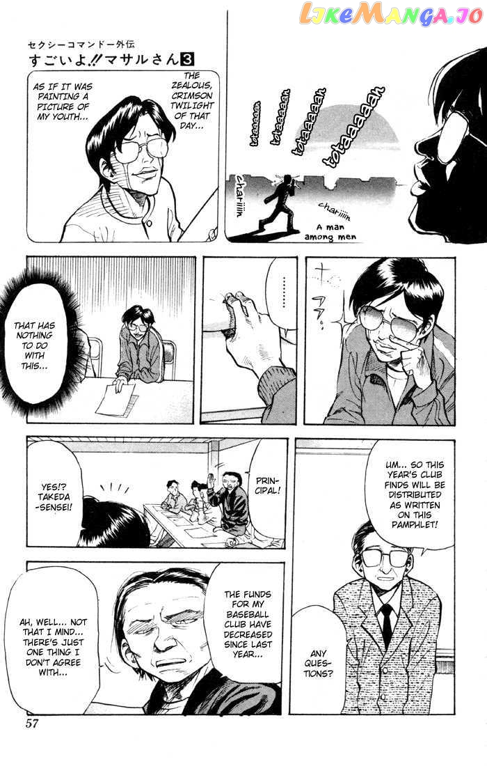Sexy Commando Gaiden: Sugoiyo! Masaru-san Chapter 25 - page 3