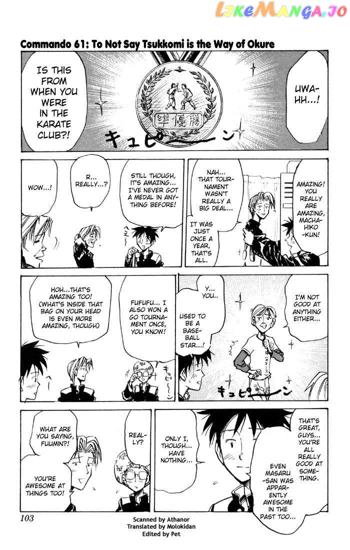 Sexy Commando Gaiden: Sugoiyo! Masaru-san chapter 61 - page 3