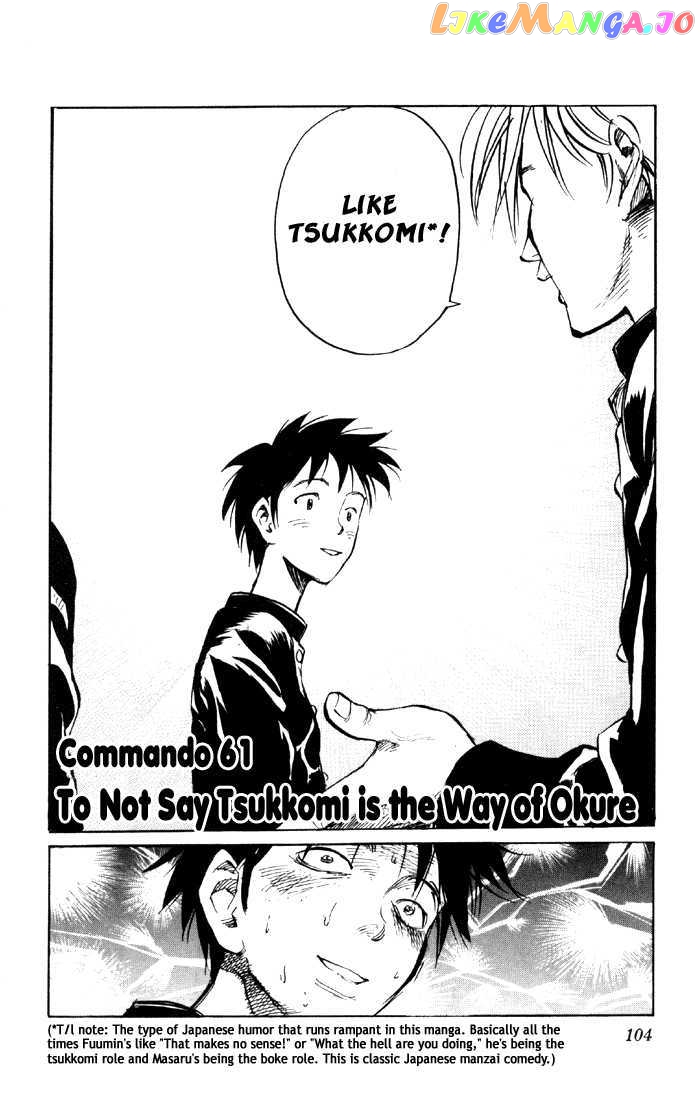 Sexy Commando Gaiden: Sugoiyo! Masaru-san chapter 61 - page 4