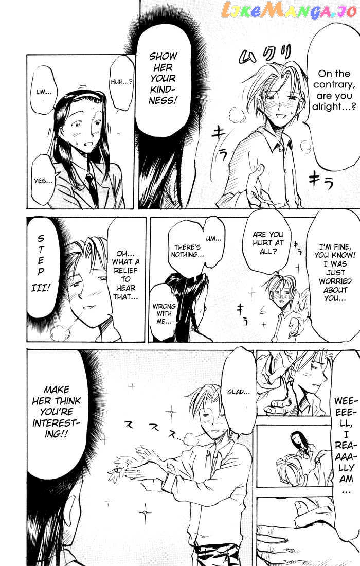 Sexy Commando Gaiden: Sugoiyo! Masaru-san chapter 60 - page 24