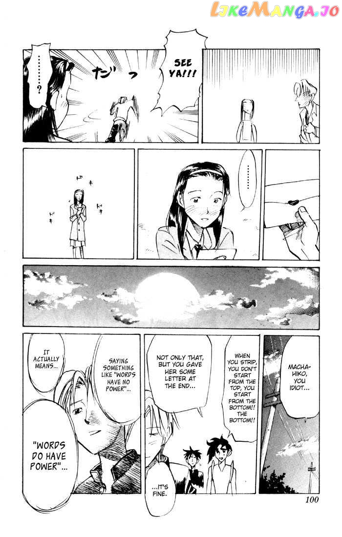 Sexy Commando Gaiden: Sugoiyo! Masaru-san chapter 60 - page 41