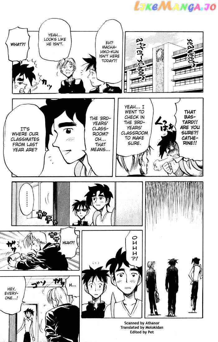 Sexy Commando Gaiden: Sugoiyo! Masaru-san chapter 60 - page 6