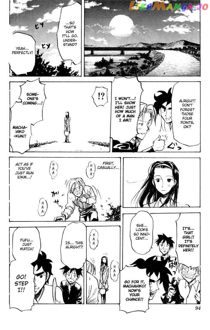 Sexy Commando Gaiden: Sugoiyo! Masaru-san chapter 60 - page 69
