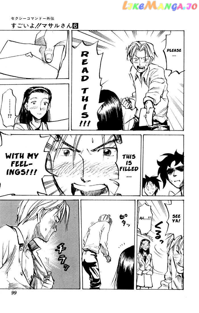 Sexy Commando Gaiden: Sugoiyo! Masaru-san chapter 60 - page 74
