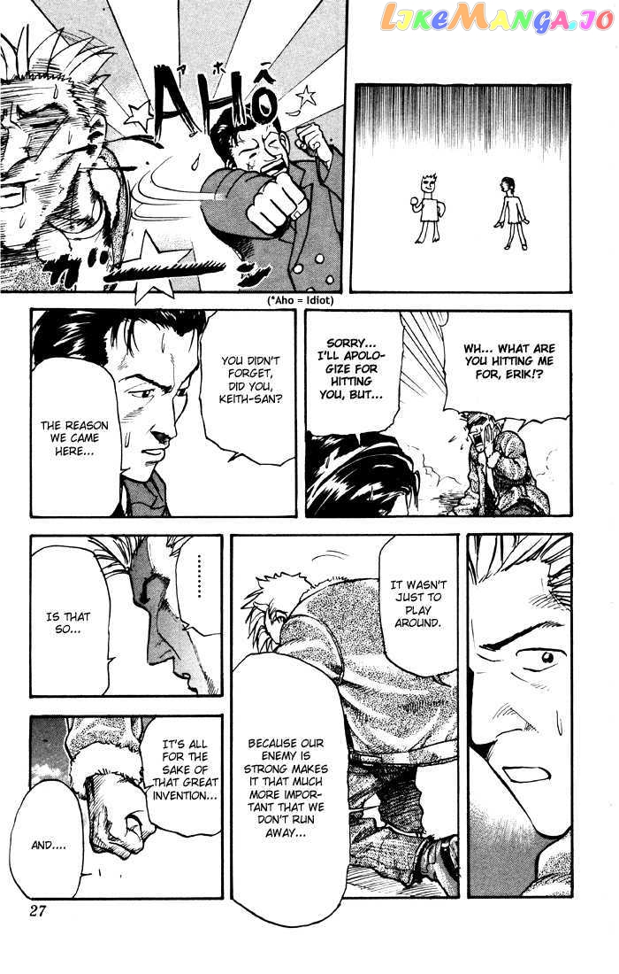 Sexy Commando Gaiden: Sugoiyo! Masaru-san Chapter 12 - page 6