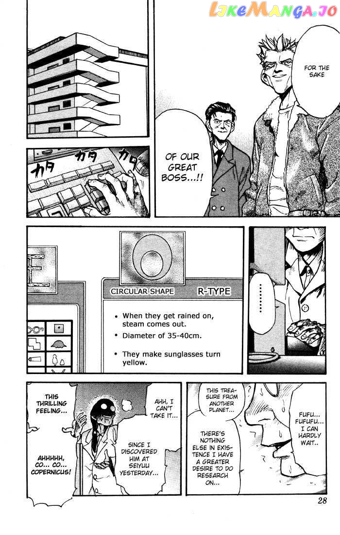 Sexy Commando Gaiden: Sugoiyo! Masaru-san Chapter 12 - page 7