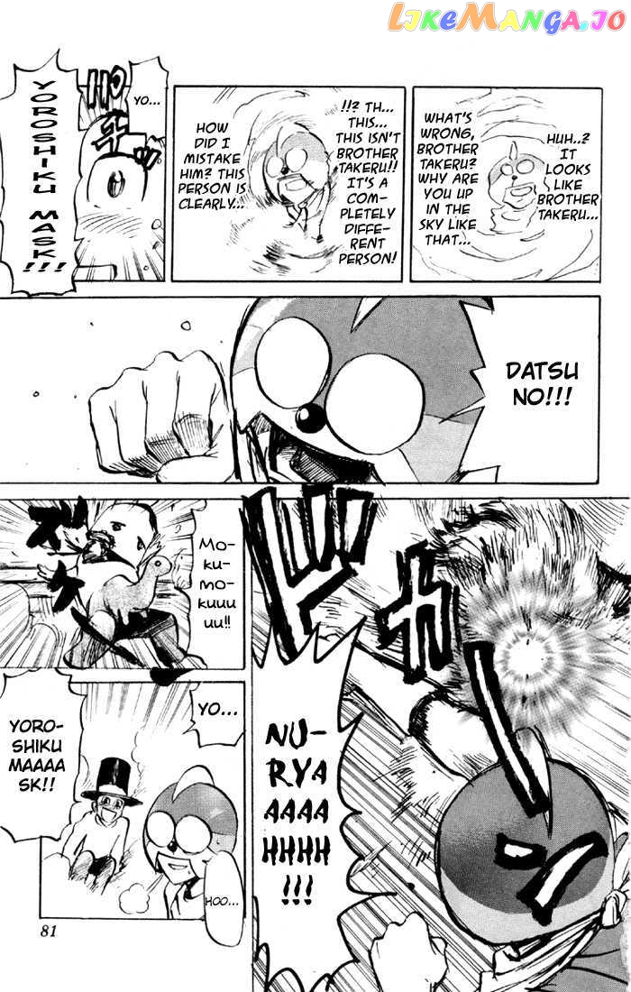 Sexy Commando Gaiden: Sugoiyo! Masaru-san chapter 59 - page 29