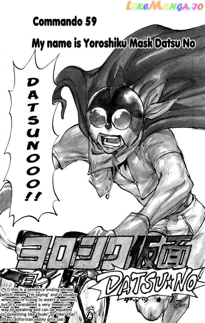 Sexy Commando Gaiden: Sugoiyo! Masaru-san chapter 59 - page 3